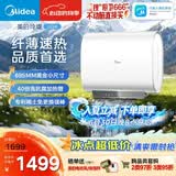 美的（Midea）【性价比新品】60升双胆扁桶电热水器3300W速热节能稀土镁棒大水量F60-33UD4(HE)一级能效国家补贴