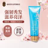 睿嫣（ReEn）睿嫣润膏经典水凝密润洗发水250ml