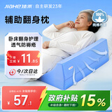 佳禾医用翻身垫侧身垫卧床病人R型三角垫侧卧翻身枕防褥疮垫靠背枕头