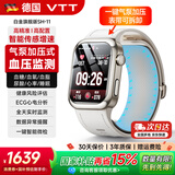 VTT德国品牌 智能手表 血压心率血氧心电睡眠监测电子设备血糖血脂尿酸健康手环最新款一体机国家补贴 白金【高精准气囊款】气泵加压式血压监测+进口芯片
