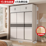 纳莎玟【包安装】实木衣柜卧室家用推拉门出租房现代简约大衣柜组合柜子 【三门】主柜180+顶柜