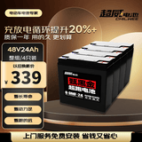 超威（CHILWEE）黑金48V24Ah电动车电池电瓶车电瓶铅酸电池电驴极核非锂电池