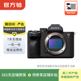 索尼（SONY）ILCE/ZV-E/NEX系列 单机身 画幅微单数码相机 二手微单相机 索尼 ILCE-7RM2 (A7R2) 机身 颜色样式规格可参考质检报告
