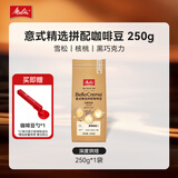 美乐家（melitta）美乐家意式精选拼配咖啡豆-深度烘焙250g