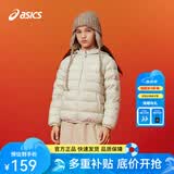 亚瑟士（asics）童装冬季儿童柔软舒适三防轻薄保暖羽绒服【高充绒量】 奶白色 清洁度1000-鸭绒 150 充绒量88.5g