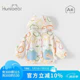 欢喜小熊6个月-3岁婴儿外套女宝宝夏季薄款纯棉连帽遮阳上衣男童衣服