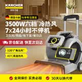 KARCHER 德国卡赫 热风吹干机吹地机大功率商用除湿机鼓风机 适用于酒店地板地毯厕所 AB30热风版