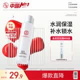 大宝水凝保湿柔肤水150ml爽肤水乳男女补水保湿清爽面部护肤品