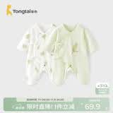 童泰（TONGTAI）婴儿连体衣夏季纯棉新生儿爬服初生宝宝蝴蝶哈衣提花绿色66cm