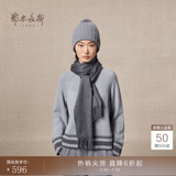 鄂尔多斯1980秋冬山羊绒保暖流苏羊绒水纹围巾180cm*30cm 深灰-25 均码