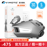 维迈通V11X V11S V10X摩托车头盔蓝牙耳机智能降噪JBL音效对讲通话 XR+全套配件（JBL音效）