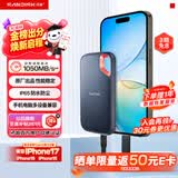 闪迪（SanDisk）1TB Type-c USB3.2 NVMe移动固态硬盘（PSSD）E61卓越版 1050MB/s三防保护 手机笔记本电脑外接SSD