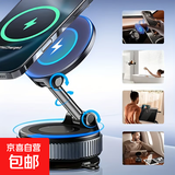 【热销百万|包邮】2026新款升级真空滴胶吸盘磁吸手机支架多场景车载中控台防抖导航适配桌面通用 多合一顶级-无线充磁吸支架【滴胶升级】