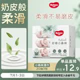 好奇（Huggies）小森林湿巾20抽3包加大加厚婴童手口适用植物纤维去油污消毒便携