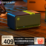 漫步者（EDIFIER）M230 高品质复古无线蓝牙便携音箱手机电脑迷你音响家用桌面大功率低音炮长续航 送礼礼物生日礼物 【新潮酷炫】绿魔黑+32G内存卡