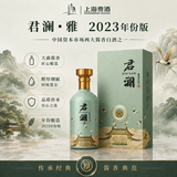 君道贵酿上海贵酒君澜雅2023年茅台镇53度酱香纯粮白酒大曲坤沙500ml*1瓶