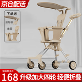 JOT TMM遛娃神器婴儿推车可坐轻便可折叠双向可坐高景观0-3岁带遮阳棚 2026新升级【坐垫+遮阳棚】