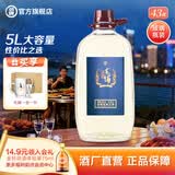 劲牌糯高梁酒5升蛹虫草黄精人参浸泡酒 清香年代大桶装 白酒基酒 43度 5L 1桶 毛铺荞酒