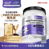 纽特舒玛分离乳清蛋白粉原装进口464g原味纯乳清术后恢复营养品蛋白粉金榜