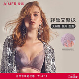 爱慕无钢圈聚拢上托侧收轻盈性感蕾丝文胸AM171791灰紫色B70