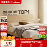 全友家居 现代简约原木风主卧室床1.5米x2米小户型双人家用高脚床