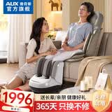 奥克斯（AUX）按摩靠垫按摩仪颈椎肩颈腰背部按摩垫全身躺垫后背坐垫一体椅垫家用车载办公室神器 【限定组合款】从头到脚深度放松+灰白 送长辈老年人爸爸妈妈父母亲情人节礼物女朋友男士