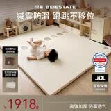 贝易宝宝PU爬爬垫加厚婴儿防摔蜂氧棉折叠爬行垫IXPE材质180*240*4cm