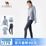 骆驼（CAMEL）运动套装女装新款跑步瑜伽健身普拉提弹力短袖长裤外套背心运动服