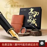 派克（PARKER）【毕业礼物】生日礼物钢笔墨水笔高端礼盒卓尔男士签字商务送礼轻奢礼品礼赠朋友高档成人上岸礼物 卓尔磨砂黑金夹墨水笔+马到功成礼盒