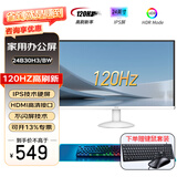 AOC 24英寸电脑显示器120HZ显示屏24B30H直面屏台式吃鸡电脑屏幕高清家用商用办公HDMI广视角 低蓝光 24英寸24B30H/BW/HDMI/120HZ