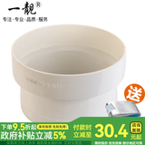 一靓抽油烟机排烟管变径大小转换接头变160PVC排风管 通风排气管变径圈排风管转换头 油烟机出口直径180变160PVC圆管+3米胶带