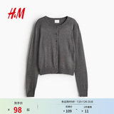 H&M女装毛针织衫夏季慵懒风休闲打底衫短款开衫内搭外套0579541 混灰色167 S 160/88