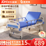 康逻辑老人家用多功能护理床老年人瘫痪病人居家医用康复辅助护理病床 单摇护理床【豪华款】起背