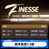 达亿瓦（DAIWA）一击 轻量鲤鱼鲫鱼草鱼罗非 进口鱼竿手杆 轻硬挺 休闲台钓 3.6m 一击F 36.K（综合） 不支持使用/试用后退换货