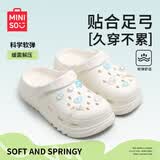 名创优品（MINISO）洞洞鞋男女款EVA夏外穿沙滩凉鞋防滑踩屎感情侣 白色+浅蓝蝶语