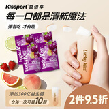 Kissport弹射口腔益生菌含片 40颗68g lucky kiss口香糖 清新口气
