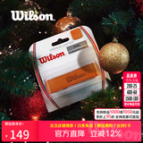 威尔胜（Wilson）网球PU内柄皮小牛皮专业手胶吸汗网球拍柄皮防滑减震 【小牛皮】WRZ420100
