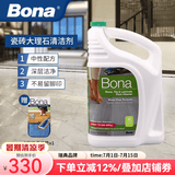博纳bona清洁剂瓷砖保养去污剂大理石地面清洗液地砖地面清洁剂 4000ml 1桶 （补充装）