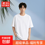 【100%纯棉】夏季纯棉男女休闲短袖T恤情侣潮流百搭ins圆领半袖HX 白色 XL 125-140斤
