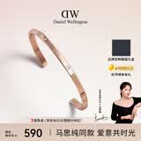 丹尼尔惠灵顿（DanielWellington）[马思纯同款]dw手镯女 闪耀星辰玫瑰金大号开口手镯情侣款DW528