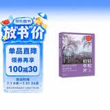轻松拍牛片——自然风光摄影速成秘籍：实践准备、拍摄、RAW显像技巧精粹