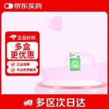 [民生] 异烟肼片0.1g*100片/盒