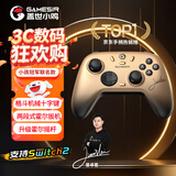 盖世小鸡（GAMESIR）启明星2代小孩曾卓君冠军联名款 switch2无线游戏手柄宏编程手机安卓nspro苹果PC电脑steam地平线6
