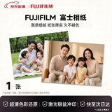 世纪开元毕业合照大尺寸全家福照片冲印相片打印手机结婚照定制装饰画海报聚会小大学毕业合影 15英寸高光相纸