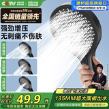 四季沐歌（MICOE）增压花洒喷头淋浴卫浴超强高压莲蓬头手持花洒M-HS47H