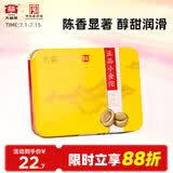 大益TAETEA茶叶普洱茶熟茶小金沱迷你沱茶36g/盒便携易泡