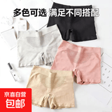 蜂巢无缝收腹裤安全裤 少女高腰3D提臀塑身内裤打底裤 黑色 均码 80-150斤