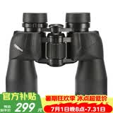 雷龙逐鹿10X42高倍高清充氮防水微光夜视大目镜保罗双筒望远镜户外