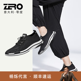 零度Zero休闲男鞋舒适网面飞织鞋潮流鞋子懒人一脚蹬网面百搭运动鞋男 升级款-黑色 42