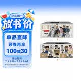 名侦探柯南彩色漫画经典新装大礼盒(1-50册)柯南漫画 名侦探柯南 柯南探案漫画 全彩抓帧漫画 工藤新- 毛利兰 灰原哀推理侦探小说 课外读物 怪盜基德 新年礼物 寒假读物 侦探漫画 新年礼盒